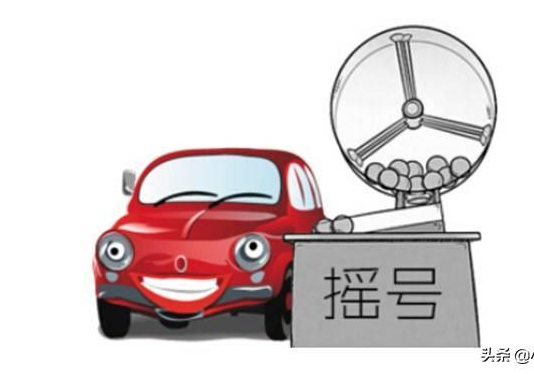 北京指标一人名下多标会被回收吗？